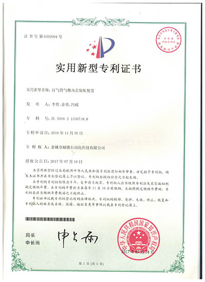 CE